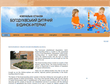 Tablet Screenshot of bdbi.org.ua
